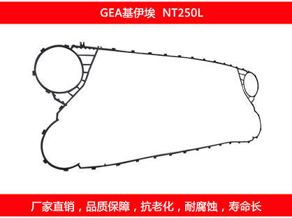 板式換熱器維修保養(yǎng)？